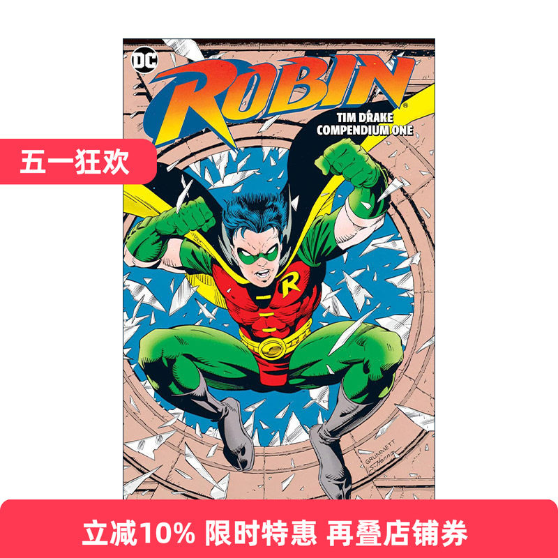 英文原版 Robin Tim Drake Compendium Book One 罗宾大合集 提姆·德雷克汇编 卷一 DC漫画 Chuck Dixon 英文版 进口英语原版书籍