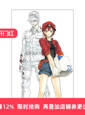 英文原版 Cells at Work! Complete Manga Box Set! 工作细胞 6卷完整集盒装套装 漫画 英文版 进口英语原版书籍