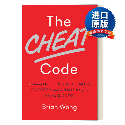 The Cheat Code 出众：人生进阶的技术 Brian Wong黄铁锋 精装进口原版英文书籍