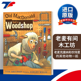 Had Old 進(jìn)口原版 Lisa 老麥有間木工坊 Shulman 英文原版 繪本 英文書籍 MacDonald Woodshop