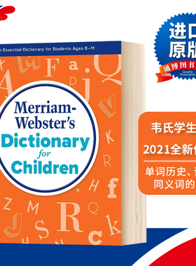 韦氏学生词典2021全新修订版 英文原版 Merriam-Webster Dictionary for Children 英文原版 进口英语书籍