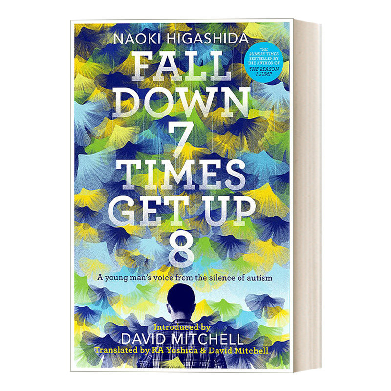 英文原版 Fall Down Seven Times  Get Up Eight 跌倒七次 爬起来八次 倾听自闭症的声音 我想飞进天空作者东田直树 英文版 进口书