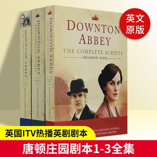 唐顿庄园英文原版书进口