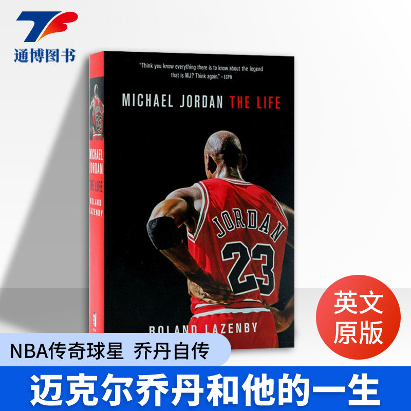 迈克尔 乔丹和他的一生 Michael Jordan The Life 进口英文原版书籍 乔丹自传传记插画 Roland Lazenby NBA传奇名人堂球星飞人乔丹