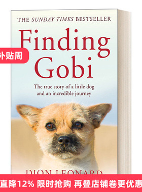Finding Gobi (Main Edition) 寻找Gobi 迪恩·莱纳德进口原版英文书籍
