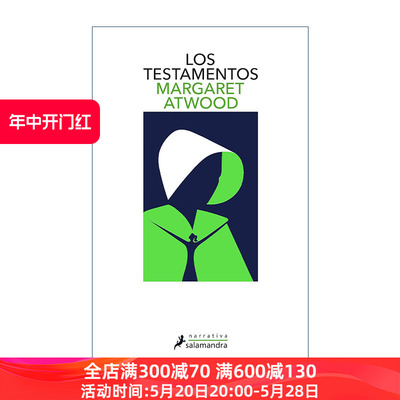 西班牙语原版 Los testamentos The Testaments 遗嘱 证言 西班牙语版 使女的故事续集 诺贝尔文学奖得主阿特伍德Margaret Atwood