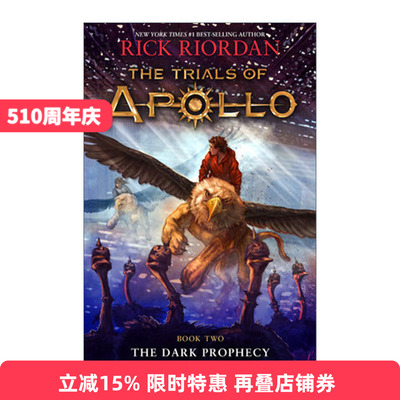 The Trials of Apollo 2:  The Dark Prophecy 阿波罗的审判2进口原版英文书籍