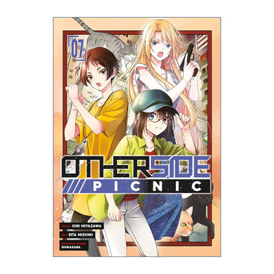 Otherside Picnic 07 里世界郊游 裏世界ピクニック第7卷 日本同名动漫漫画进口原版英文书籍