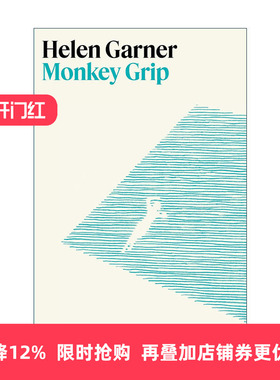 英文原版 Monkey Grip 瘾难戒 温德姆-坎贝尔非小说文学奖得主Helen Garner海伦·加纳 精装 英文版 进口英语原版书籍