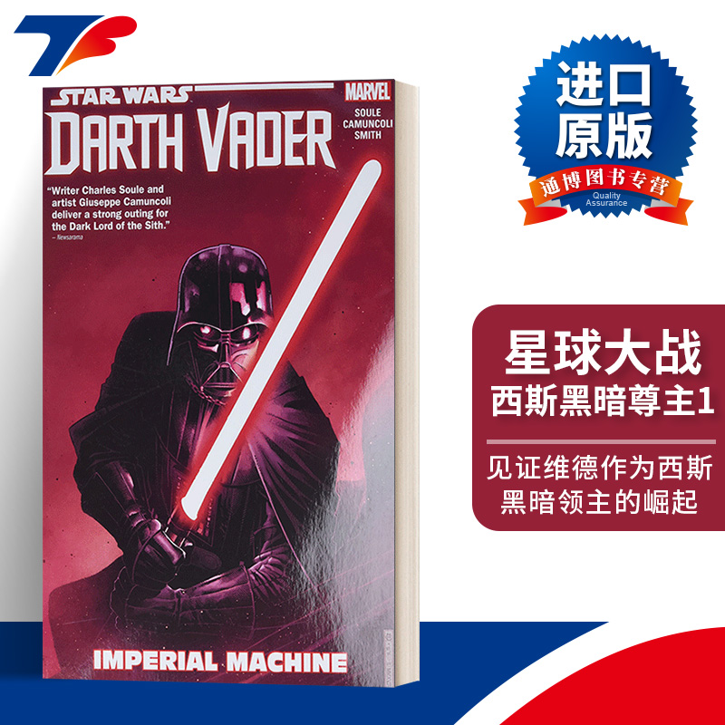 英文版进口英语原版书籍