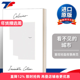 Invisible Cities 看不见的城市 卡尔维诺进口原版英文书籍
