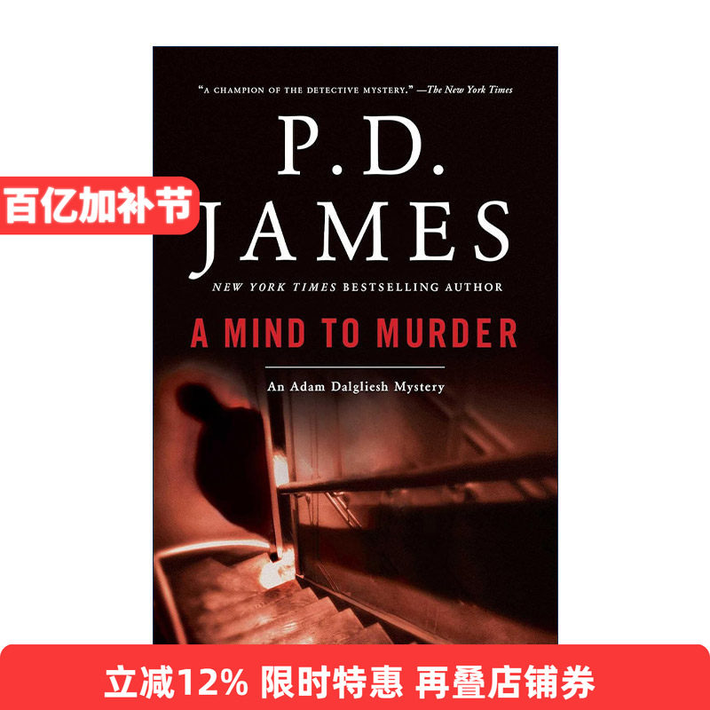 英文原版 A Mind to Murder 谋杀之心 亚当?达格利什侦探系列 当代推理小说女王P.D.詹姆斯 英文版 进口英语原版书籍