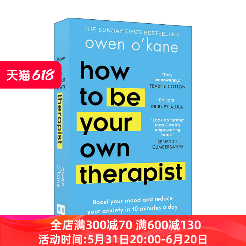 英文原版 How to Be Your Own Therapist 做你自己的心理医生 欧文·奥凯恩 英文版 进口英语原版书籍