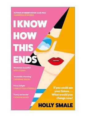 英文原版 I Know How This Ends 我知道结局如何 Holly Smale都市情感小说 英文版 进口英语原版书籍