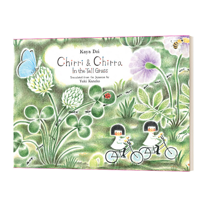 英文原版 Chirri & Chirra, In the Tall Grass 一起去原野 叮铃和叮铃铃 儿童精装绘本 土井香弥 英文版 进口原版英文书籍