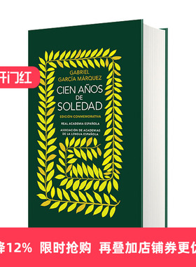 西班牙语原版 Cien a?os de soledad One Hundred Years of Solitude 百年孤独 50周年精装纪念收藏版 西班牙皇家语言学院
