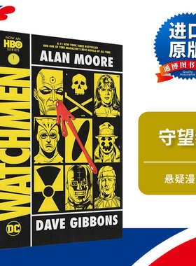 守望者 漫画 英文原版 Watchmen: International Edition DC超级英雄漫画 图画小说 雨果奖 进口英语书籍 阿兰·摩尔 Alan Moore