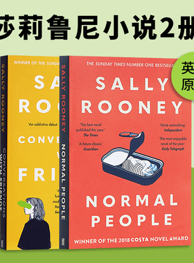 莎莉鲁尼小说2册套装 聊天记录Conversations with Friends Normal People Sally Rooney 普通人英文原版小说  英文版进口英语书籍
