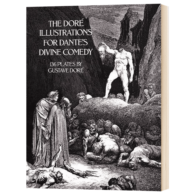 古斯塔夫多雷:但丁神曲插图集 英文原版 The Divine Comedy - The Plates of Gustave Dore 英文版 进口英语书籍