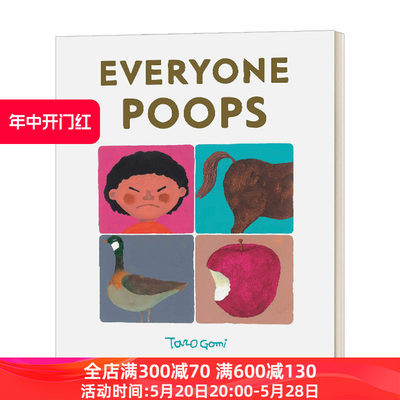 Everyone Poops  每个人都需要便便 五味太郎Taro Gomi  精装绘本 儿童艺术绘本进口原版英文书籍