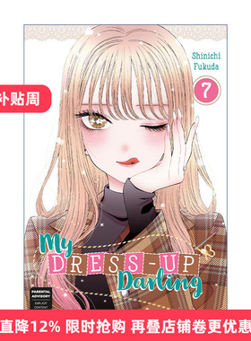 英文原版 My Dress-Up Darling 07 更衣人偶坠入爱河07 日本漫画 Shinichi Fukuda福田晋一 英文版 进口英语原版书籍