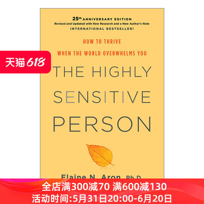 英文原版 The Highly Sensitive Person 天生敏感 敏感的人 如何面对外界压力 精装 Elaine N. Aron 英文版 进口英语原版书籍
