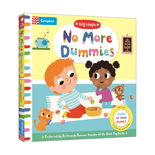 Big Steps: No More Dummies 再见安抚奶嘴 纸板翻翻书进口原版英文书籍