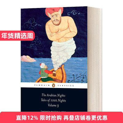 英文原版 The Arabian Nights Tales of 1001 Nights Vol.3 天方夜谭 一千零一夜卷三 企鹅经典文学小说 英文版 进口英语原版书籍