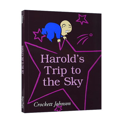 英文原版 Harold's Trip to the Sky 阿罗漫游太空 激发想象力图画书 克罗格特·约翰逊 英文版 进口英语原版书籍