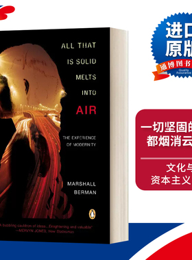 英文原版 All That Is Solid Melts Into Air 一切坚固的东西都烟消云散了 英文版 进口英语原版书籍