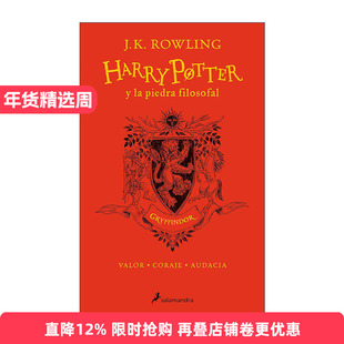 西班牙语原版 Harry Potter y la piedra filosofal 20 Aniv. Gryffindor 哈利波特与魔法石 西班牙语版 格兰芬多版 进口原版书籍