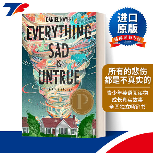 英文原版青少年英语阅读物