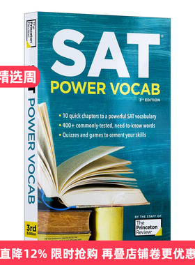 SAT Power Vocab 普林斯顿SAT词汇 第三版进口原版英文书籍