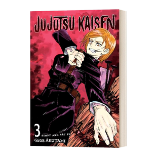英文原版 Jujutsu Kaisen 3 咒术回战 第三卷 漫画 英文版 进口原版英文书籍