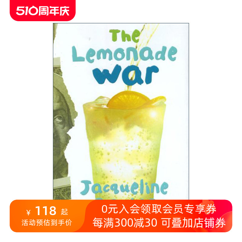 英文原版 The Lemonade War柠檬水大战1儿童财商培养柠檬水变摇钱树精装英文版进口英语原版书籍