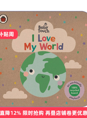 英文原版 Baby Touch: I Love My World 小瓢虫宝宝触摸纸板书 我爱地球 环保主题绘本 进口原版英文书籍