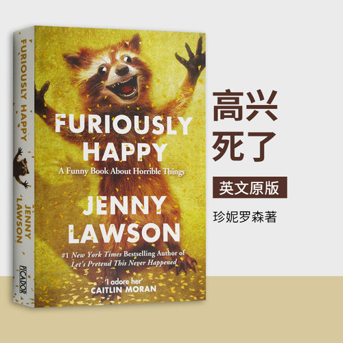 焦虑症抑郁症自我治疗书籍