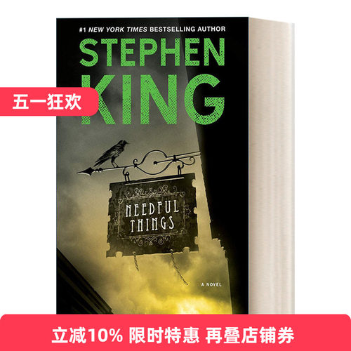 Needful Things 必需品专卖店 斯蒂芬·金进口原版英文书籍