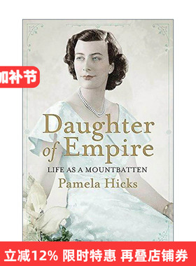 英文原版 Daughter of Empire Life as a Mountbatten 帝国的女儿 蒙巴顿的生活 英文版 进口英语原版书籍