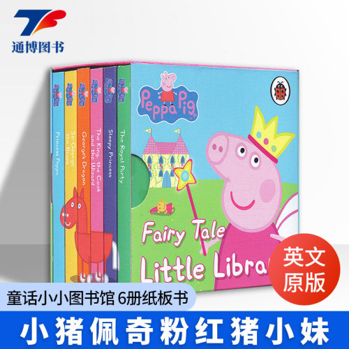 英文原版小猪佩奇粉红猪小妹