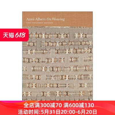 英文原版 On Weaving 论编织 新扩充版 艺术历史经典 Anni Albers 精装全彩插图版 英文版 进口英语原版书籍