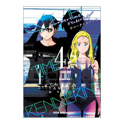 英文原版 Summertime Rendering Volume 4 夏日重重现卷四 悬疑推理漫画 英文版 进口英语原版书籍
