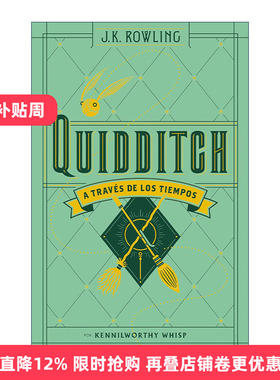 西班牙语原版 Quidditch a traves de los tiempos Quidditch Through the Ages 神奇的魁地奇球 哈利波特 精装 进口原版书籍