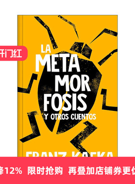 原版 La metamorfosis edición en tapa dura Metamorphosis 变形记 西班牙语版 Franz Kafka卡夫卡 精装 进口原版书籍
