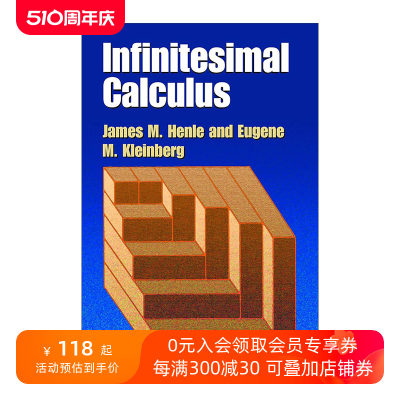 Infinitesimal Calculus 无穷小微积分 数学分析 James M. Henle进口原版英文书籍