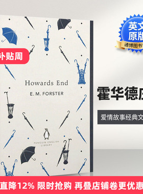 霍华德庄园 Howards End 英文原版书 福斯特长篇小说代表作 同名电影原著小说 爱情故事经典文学书籍  Penguin Classics 企鹅经典