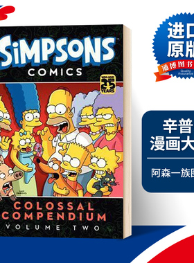 辛普森漫画大全2 Simpsons Comics Colossal Compendium Volume 2 英文原版 经典喜剧漫画书 进口原版英语书籍 Matt Groening