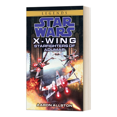 英文原版小说 Starfighters of Adumar Star Wars Legends 阿杜马的星际战士 星球大战传奇 X-翼战机9 英文版 进口英语原版书籍