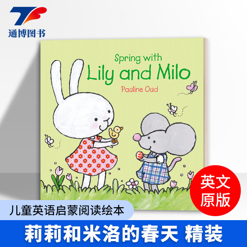 英文原版 Spring with Lily and Milo莉莉和米洛的春天精装儿童英语启蒙阅读绘本亲子共读哄睡读物英文版进口原版书籍_虎窝淘