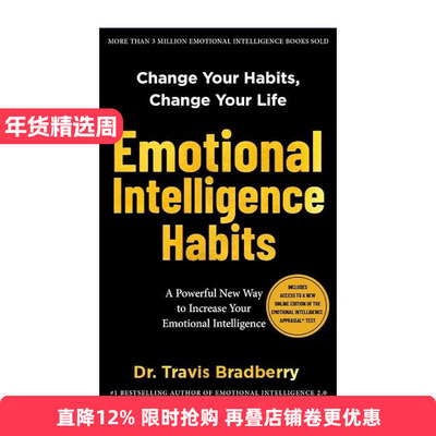 英文原版 Emotional Intelligence Habits 情商习惯 自我提升 Travis Bradberry特拉维斯·布拉德伯利 精装 进口英语原版书籍